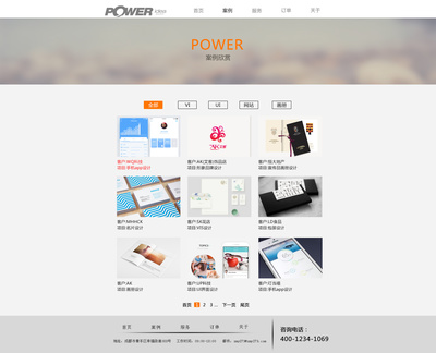 打造卓越設(shè)計(jì)工作室網(wǎng)站 網(wǎng)頁(yè)與網(wǎng)站設(shè)計(jì)的藝術(shù)與策略