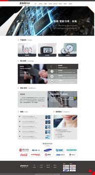 撲度儀表網(wǎng)站設(shè)計(jì) 構(gòu)建功能與美感兼具的專業(yè)數(shù)字平臺(tái)