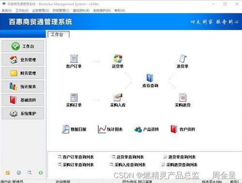 省時省力，工作更輕松 5款優秀電腦辦公軟件推薦與計算機軟件開發新趨勢